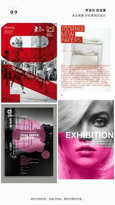 科技感高端PPT设计 板式-花瓣网精心呈现