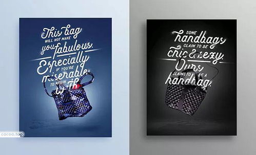 版式设计技巧 打造图文并茂的视觉盛宴