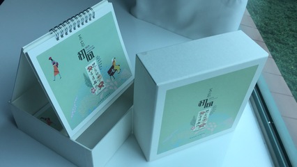 图文店如何将台历、挂历打造成爆品？三个核心方法助力销量飙升